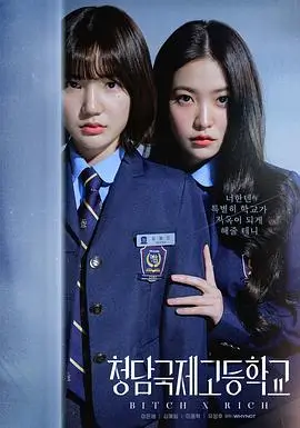 少年派2第08集剧集封面
